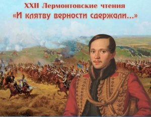 «Ночная песнь странника» В. Гете и ее русские переводы в музыке