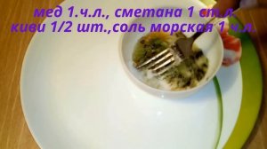 СКРАБ - ПИЛИНГ ДЛЯ ЛИЦА - ОЧИЩАЕТ, ОТБЕЛИВАЕТ, ПИТАЕТ КОЖУ, РАЗГЛАЖИВАЕТ МОРЩИНЫ!!!