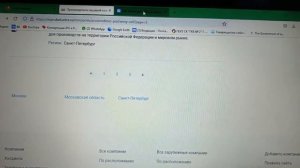 Производство пищевой соли