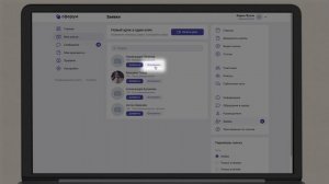 Инструкция Сферума