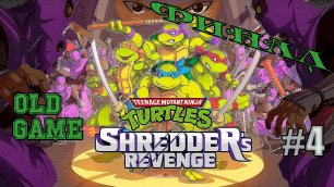 Teenage mutant ninja turtles: shredder's revenge_#4
