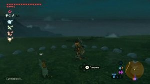 The Legend of Zelda: Breath of the Wild Святилище Кука-Ната / Скрытоцветы любви прохождение #55