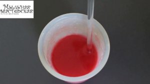 Как сделать яркое и при этом непрозрачное мыло