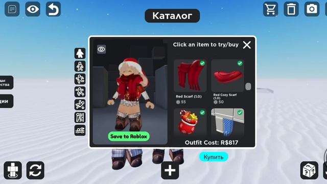как сделать зимнюю Кли из Genshin Impact в Roblox смотреть онлайн