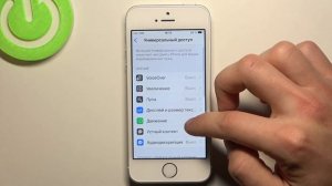 Скриншот на iPhone SE / Как сделать снимок экрана на iPhone SE