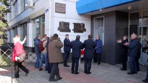 На проходной «Гидромаша» открыли мемориальную доску в честь Владимира Ильича Лузянина