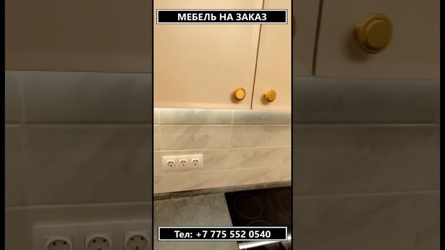 Кухонный гарнитур в Алматы - мебель на заказ от ИП "VAT"
