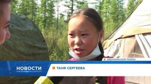 Как живут эвенкийские оленеводы: репортаж