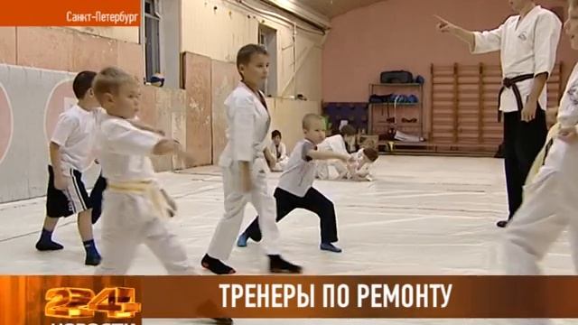 ТРЕНЕРЫ ПО РЕМОНТУ смотреть онлайн