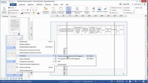 Рамка для диплома