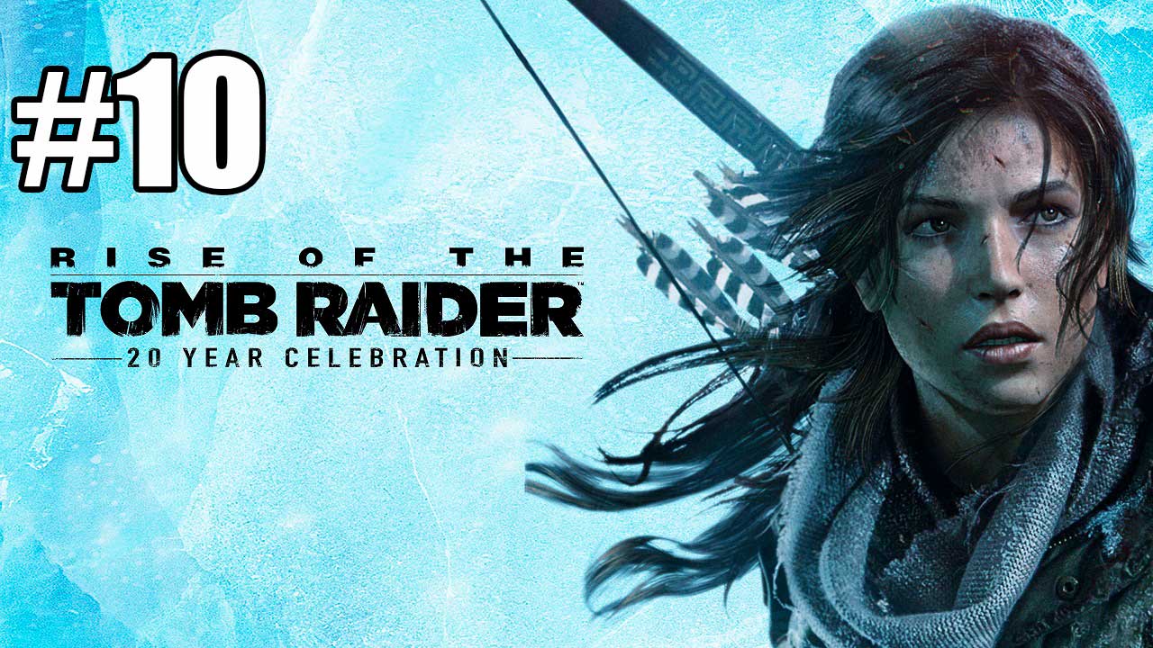 Rise of the Tomb Raider. Часть 10. Прохождение на 100%