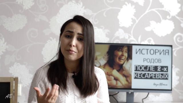 РОДЫ ПОСЛЕ КЕСАРЕВА | подготовка
