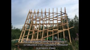 Дом Шалаш. А-Frame house. 1 сезон. Дом своими руками в одиночку
