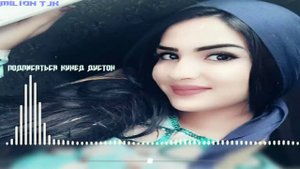 То ту миёй миёй пишам все ищут это песня вот