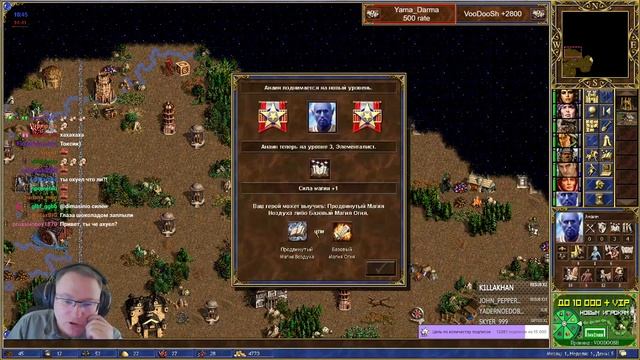 Вудуш объясняет когда нужно ставить префектуры на JC смотреть онлайн