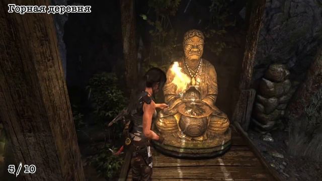 Tomb Raider - Испытание Иллюминация (Illumination Challenge)