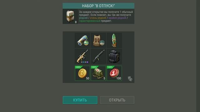 собрал чопер смотреть онлайн