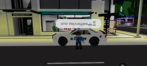 стал полицейским на 24 часа