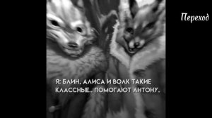 ~|•° Реакция "Tiny bunny" на Т/и (4Ч.) °•|~