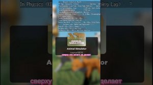 как использовать скрипт в Fluxus без ключа в Animal simulator
