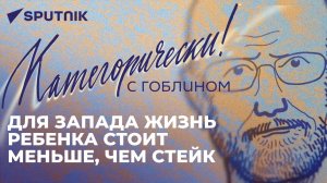 Газовый хаб в Турции, Маск на "Миротворце" и 90-е для Германии