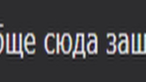 ТУПЫЕ ФАНФИКИ ПО ЗАЙЧИКУ 9 ЧАСТЬ