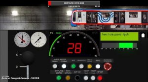 Катаюсь на Москве-2020 по БКЛ в Симуляторе Московского Метро 2D! (Стрим)