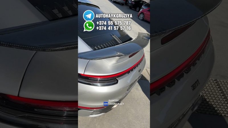 Как выглядит Porsche Carrera  911 4s за 110 000$ !!?? Авто из Грузии  #porsche #911