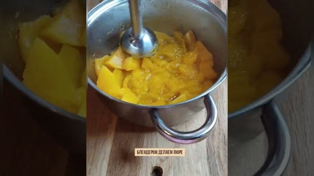 тыквенный мармелад для собак