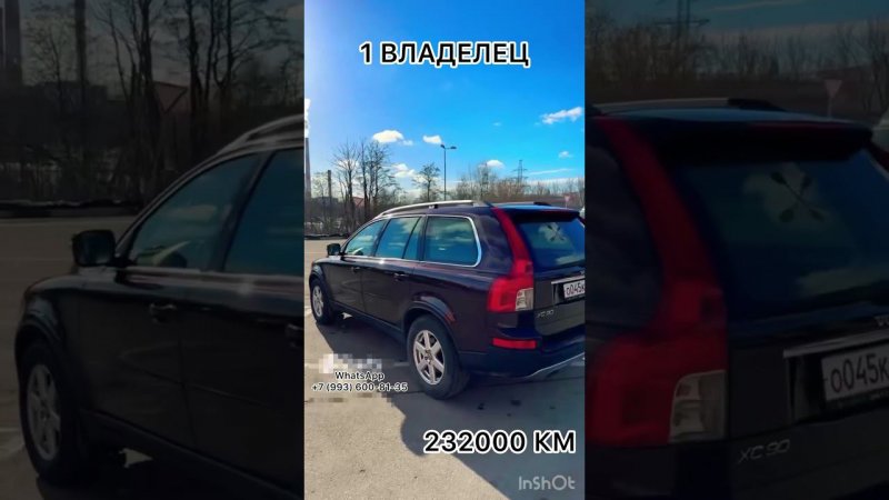 ❌❌❌ПРОДАНО❌❌❌ Volvo XC90 #shorts #automobile