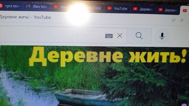 Деревенские посиделки.Всем!!!Всем!!!Всем!!! МАРК ОТКРЫЛ ТАЙНУ ОТЪЕЗДА!!! смотреть онлайн