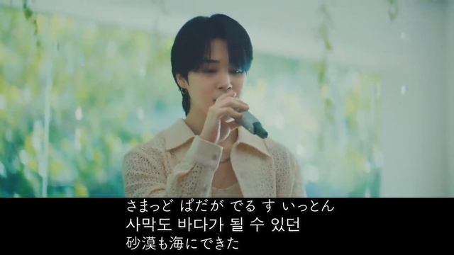 日本語字幕 [letter] jimin 和訳 지민 (Jimin) '편지 (Dear. ARMY)' Live Clip #2023BTSFESTA かなるび レター ジミン смотреть онлайн