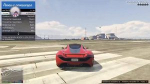 Гта5  режим режиссёра.