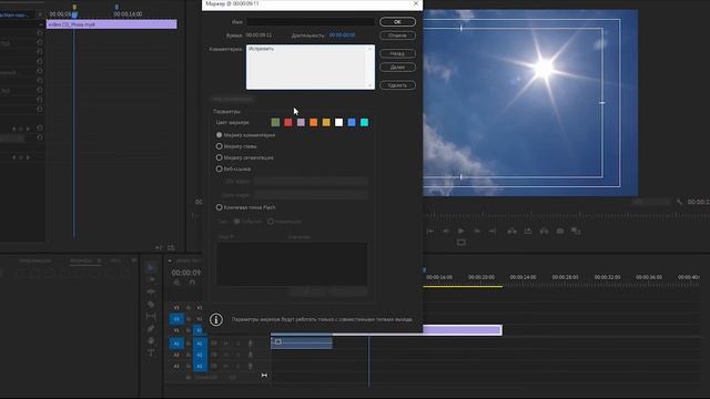 Как пользоваться панелью Project в Adobe Premiere Pro. Уроки видеомонтажа для новичков.