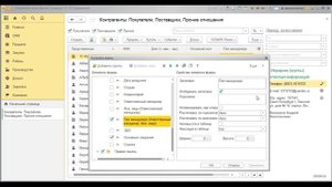 Настройка списков и справочников в 1С УНФ
