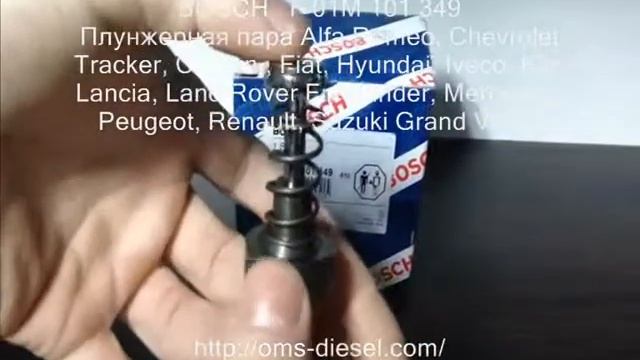 F01M101349 Плунжерная пара Citroen, Fiat, Hyundai, Iveco, Kia, Mercedes, Peugeot, Renault, Suzuki смотреть онлайн