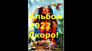 #2022 #альбом #хитальбом Mixtape Album Demo. 2022 Suralokin