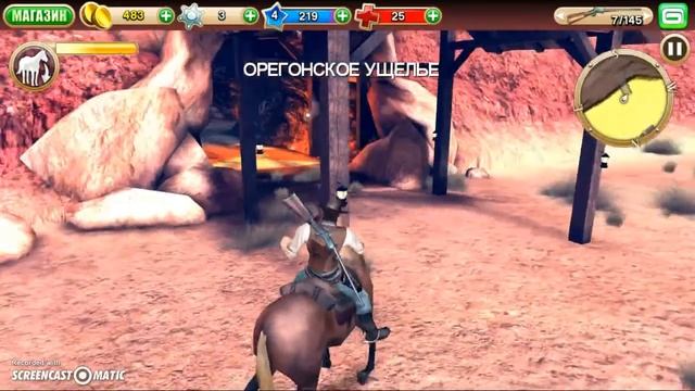 Six-Guns #2 продолжение прикольной игры смотреть онлайн