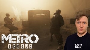 ПРОХОЖДЕНИЕ МЕТРО ЭКСОДУС КАСПИЙ ► Metro Exodus #28
