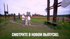 "Дело молодое" 2 с Денисом Майдановым / трейлер 36-го выпуска