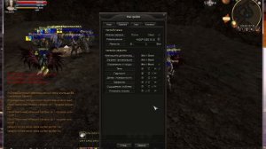 Карос Настройка графики