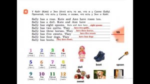 Unit 1 Step 4 УМК Rainbow English 3 класс