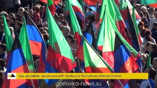 Горловчане отпраздновали 241-ю годовщину со дня основания города. Часть 1