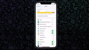 Как одновременно удалить сразу несколько контактов из iPhone