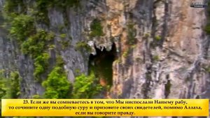 Ибрахим Ханиф аш-Шишани (Красивое чтение Корана с смысловым переводом)