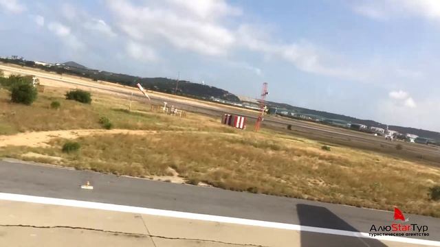 Авиаперелет из аэропорта Камрань (Вьетнам) в аэропорт Внуково (Москва) смотреть онлайн