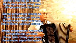 Зэнгэр кулмэк