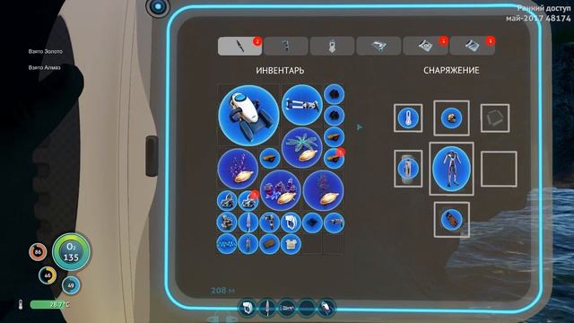 Subnautica Let'sPlay | #21 | Пещеры под горным островом