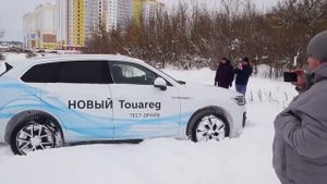 Новый Туарег и новый Терамонт в глубоком снегу!