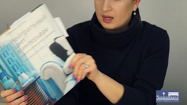 Топ 5 книг, которые должен прочитать каждый дизайнер декоратор! Катерина Санина смотреть онлайн